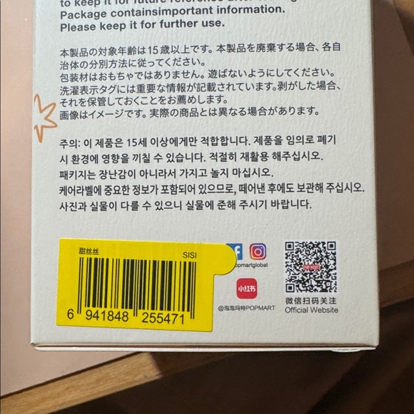 Have A Seat Labubu SISI (direct from PopMart) - Picture 3 of 7